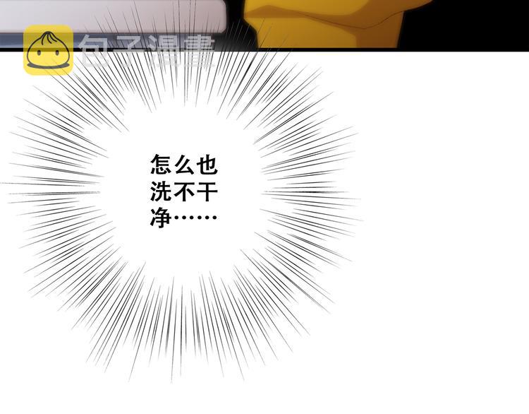 第53话（上） 贝壳里的世界49