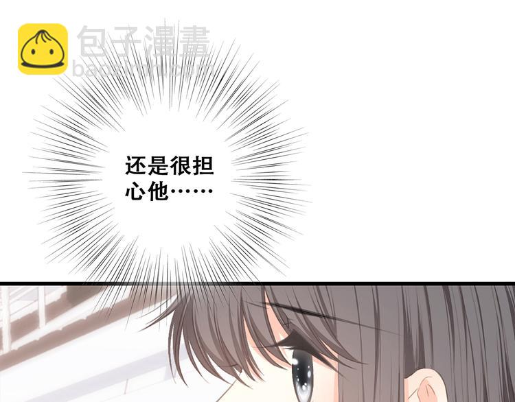 第69话 怦然心动101