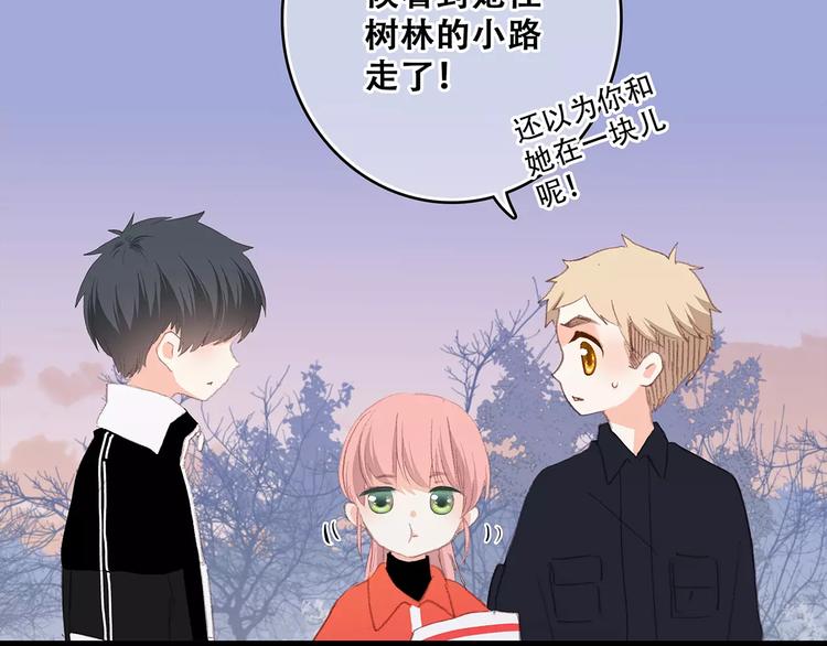 第31话 最需要你的时刻118