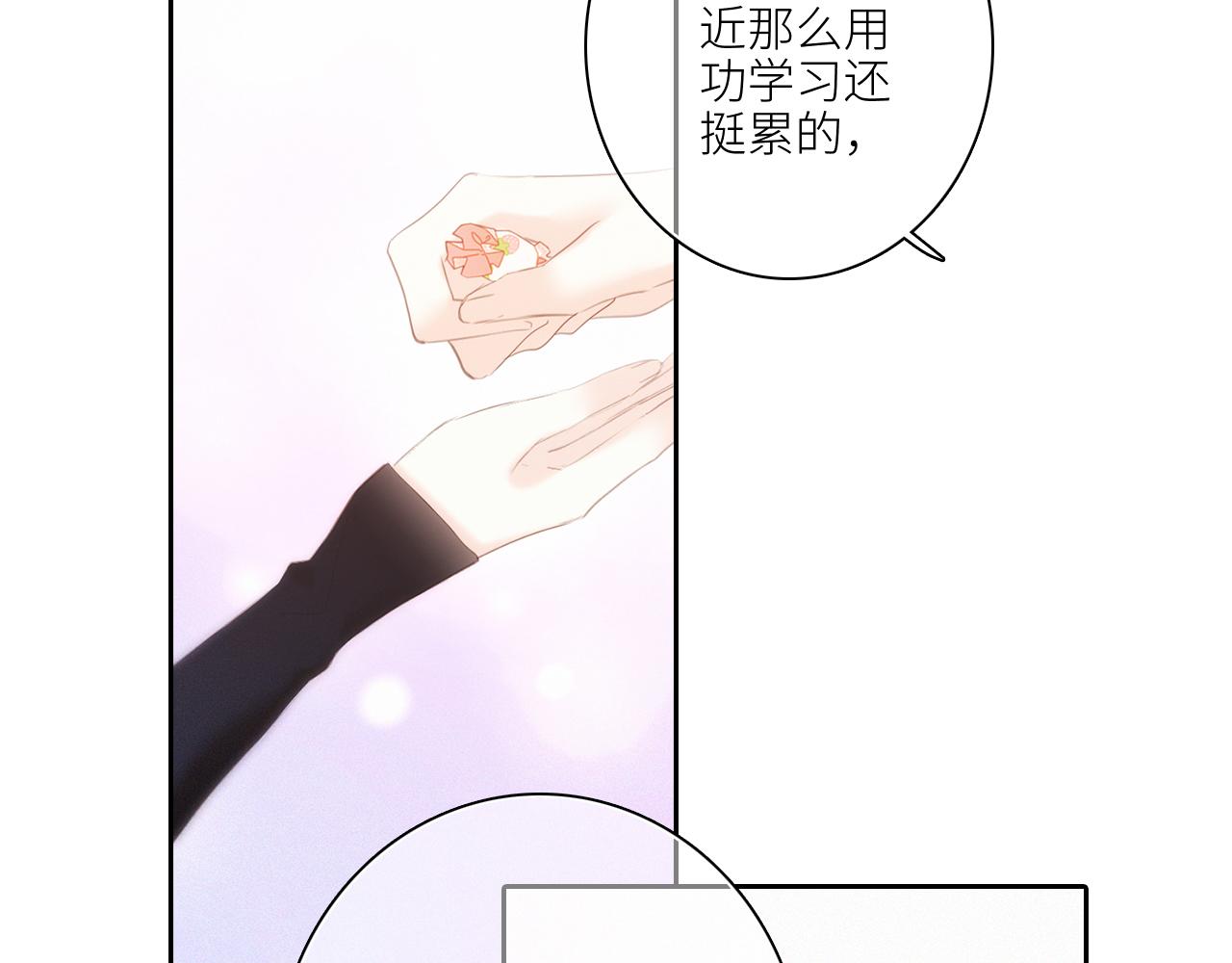 122 想见你142