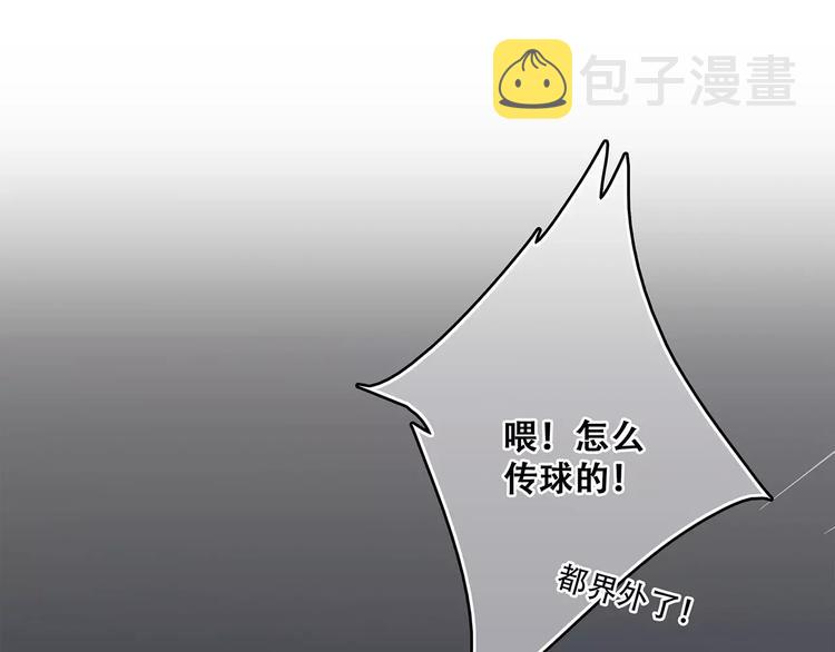 第29话 甜蜜的呼吸5