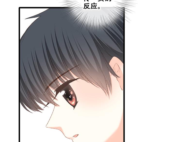 第50话（上） 不想分开的心43