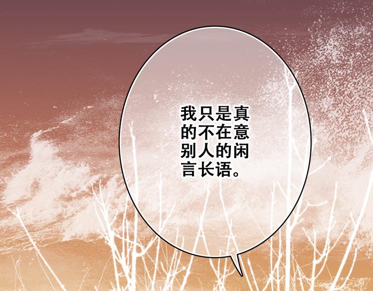 第18话 他和她不止是好朋友……32