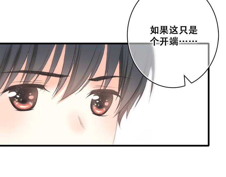 第28话 一定要找出幕后凶手50