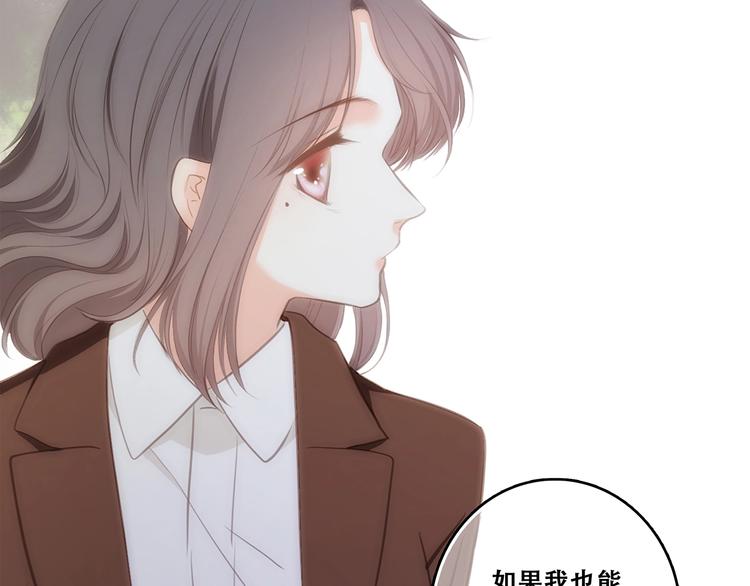 第92话（下） 甜蜜称呼34