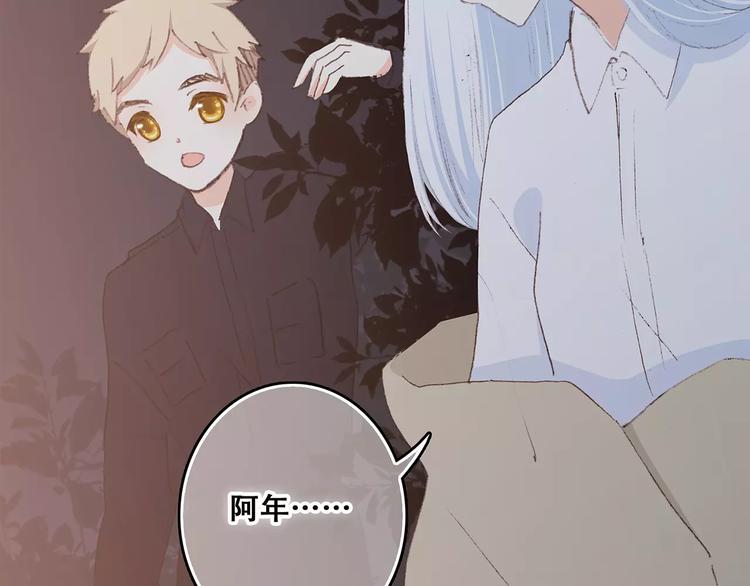 第33话 Reserved157