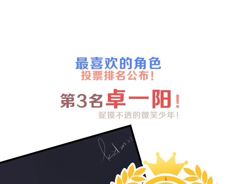 第42话（上） 她的笑容96