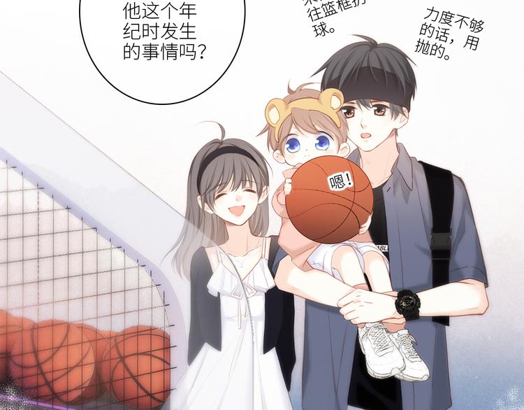 108 甜蜜困扰81
