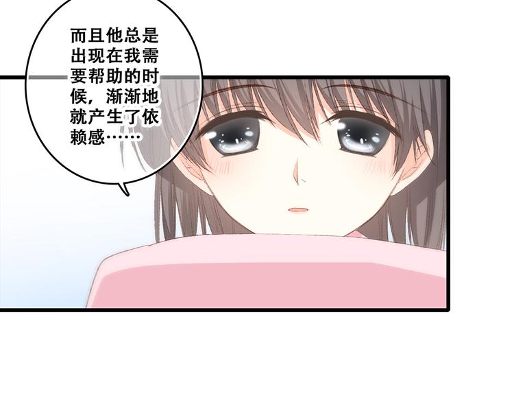第53话（下） 对他的依赖11
