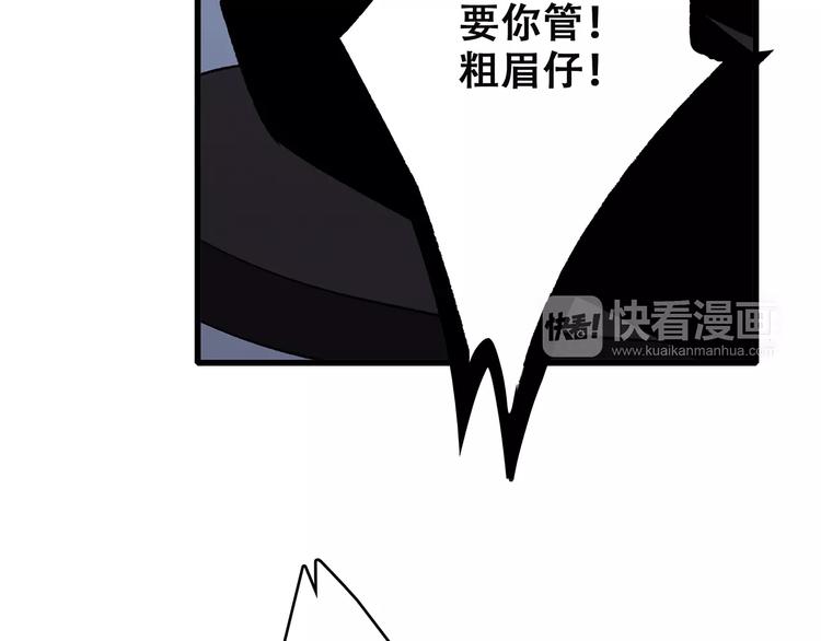 第23话 你还有我166