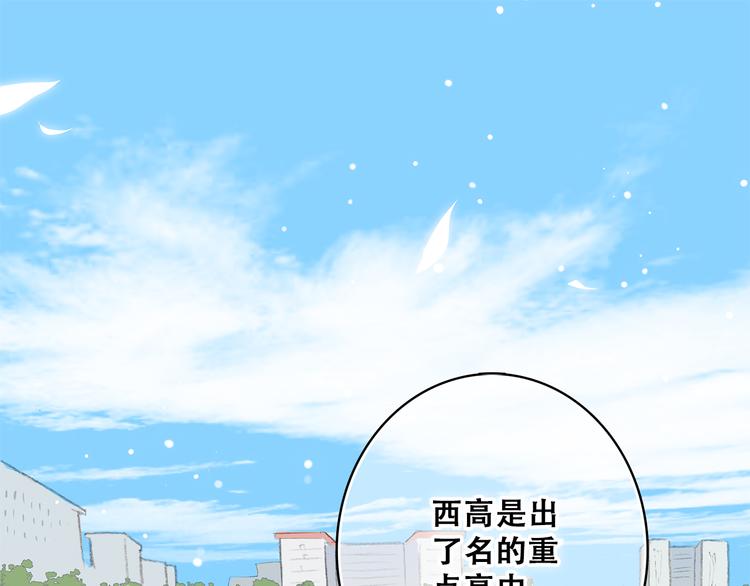 第15话 嫉妒72