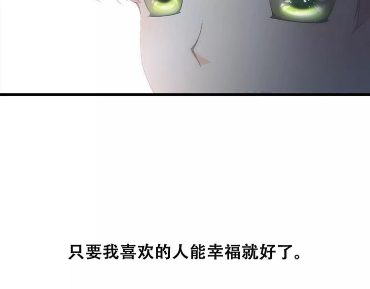 第21话 幸福的方法155