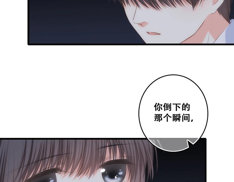第79话（下） 无名的拥抱21