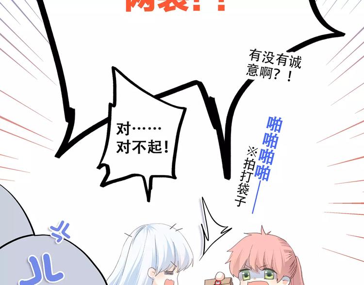 第19话 无心学习93