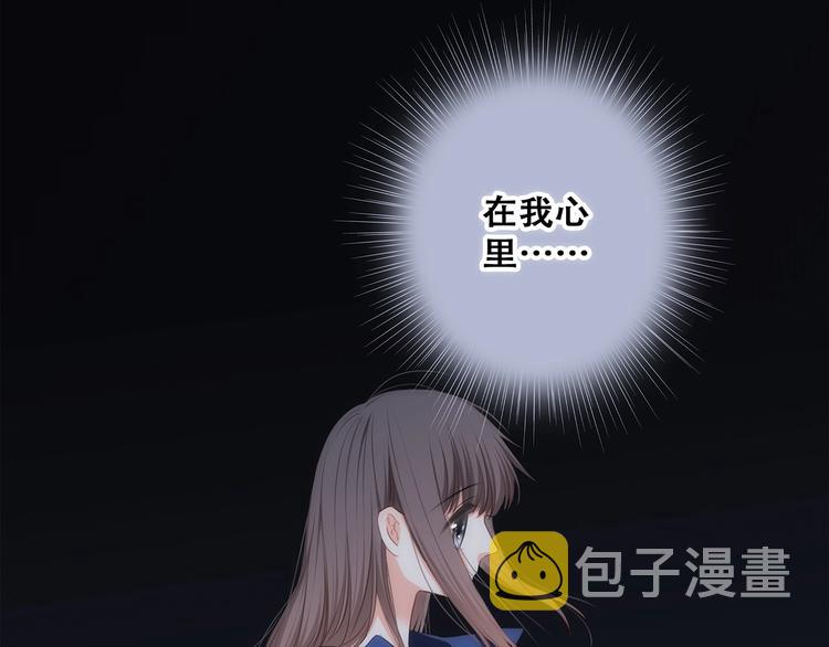 第79话（下） 无名的拥抱84
