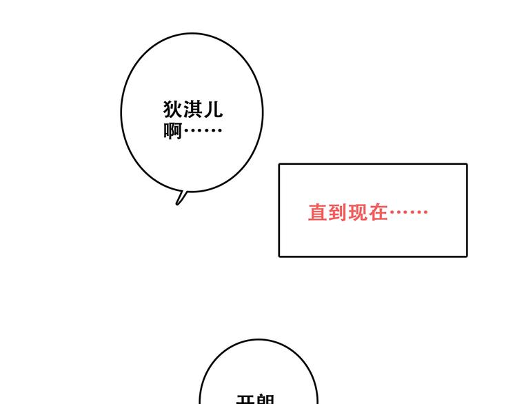 第93话 目光里的你37