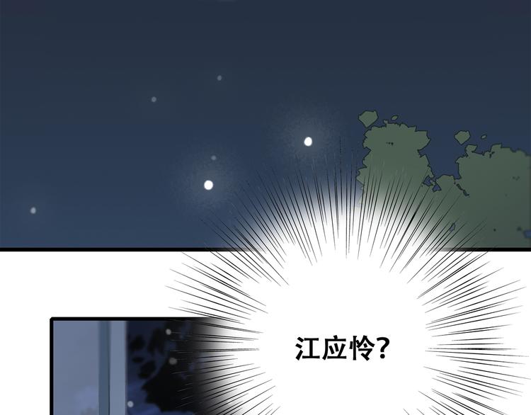 第6话 他好像并不难相处3