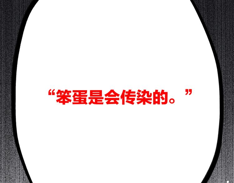 第22话 刻意解释反而容易误会68