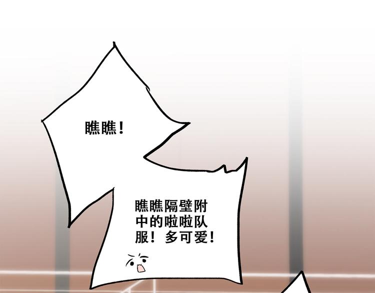 第65话 小时候的他13