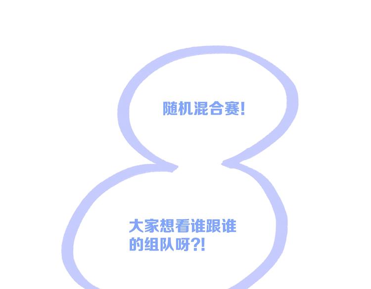 第87话（上） 发丝绕过心间104