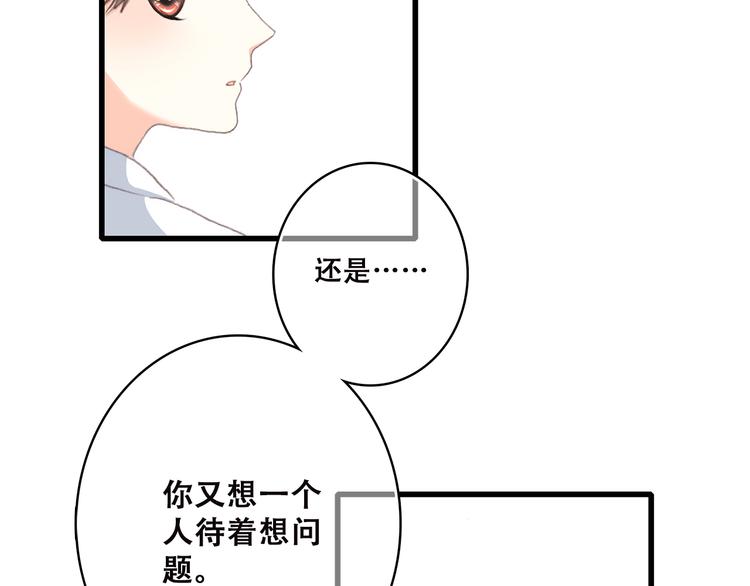 第45话（下） 谁在受伤害36