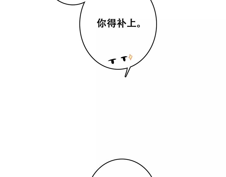 第34话（下） 他的愿望111