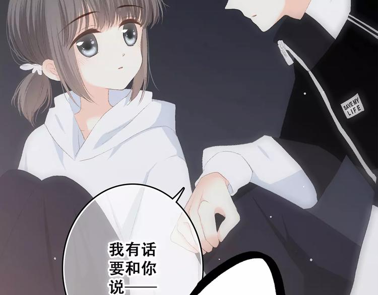 第30话（下）想要对你说…77