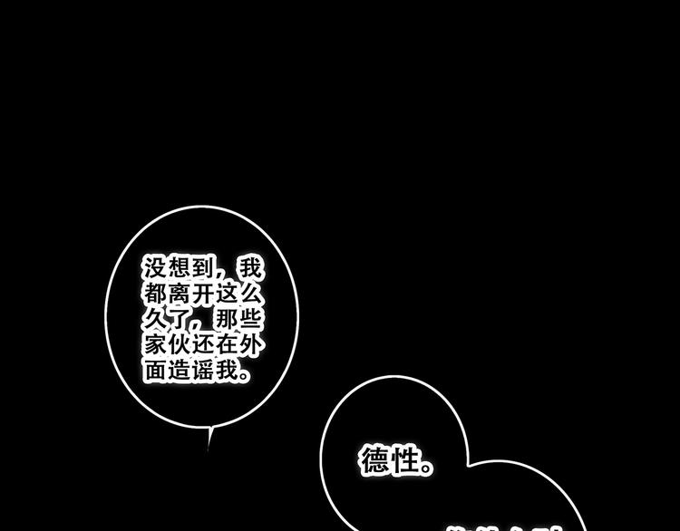 第54话（下） 来，跟我回家42