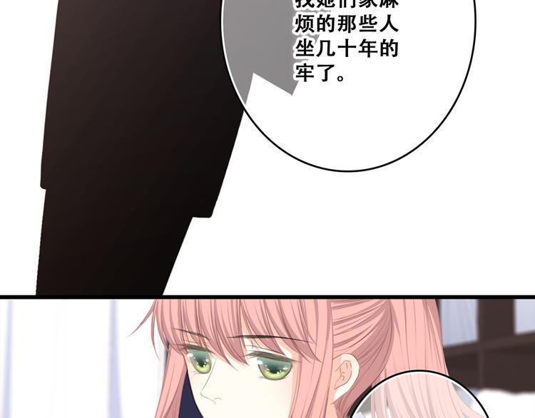 第78话 Thank you93