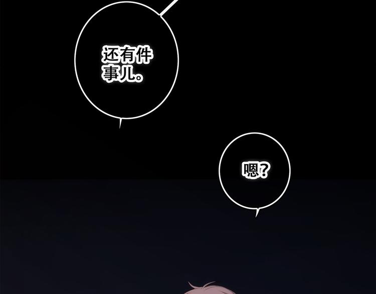第54话（下） 来，跟我回家70