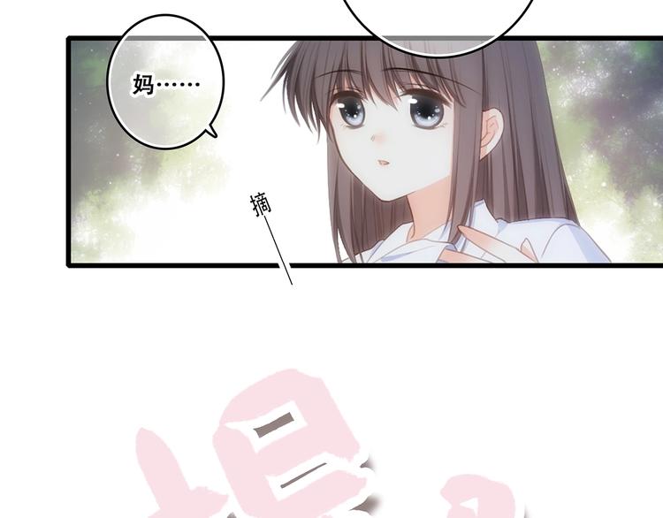 第92话（下） 甜蜜称呼27