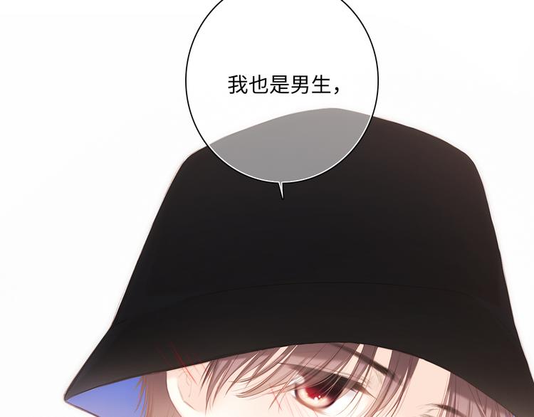 第104话（上） 与你随行107