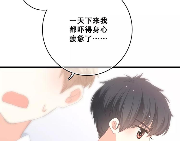 第2话 暗号95