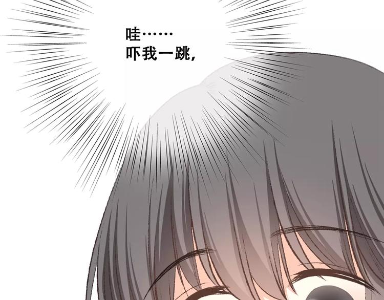 第23话 你还有我86