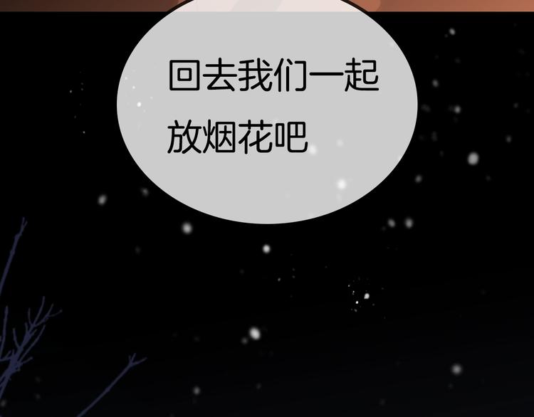 序章 我们的彼岸13