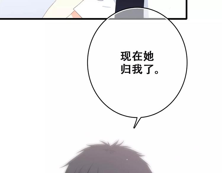 第6话 逃避99
