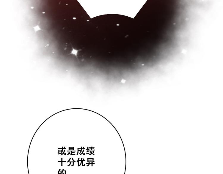 第15话 嫉妒78