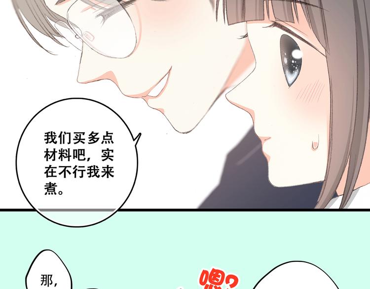 第7话 感谢遇到如此温柔的人77