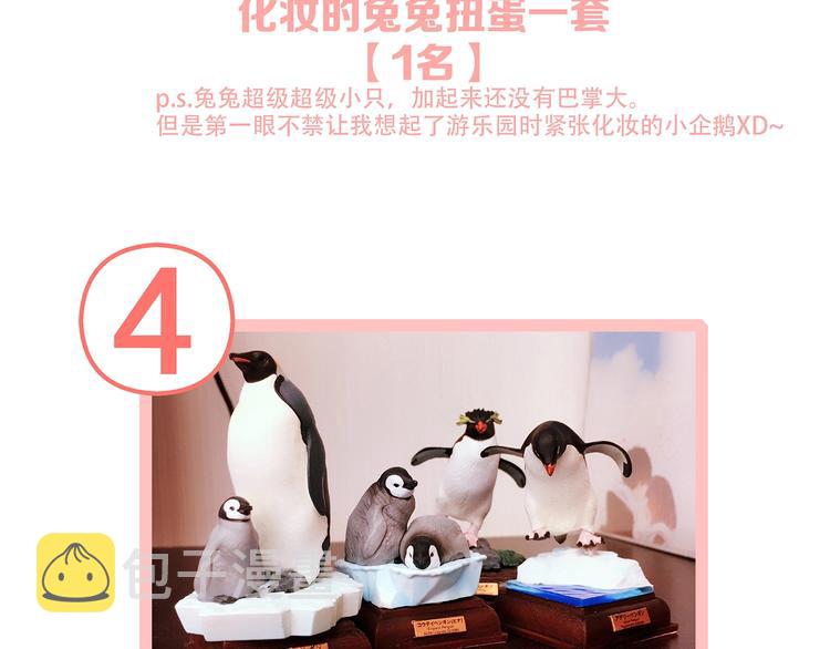 第81话 刺痛154