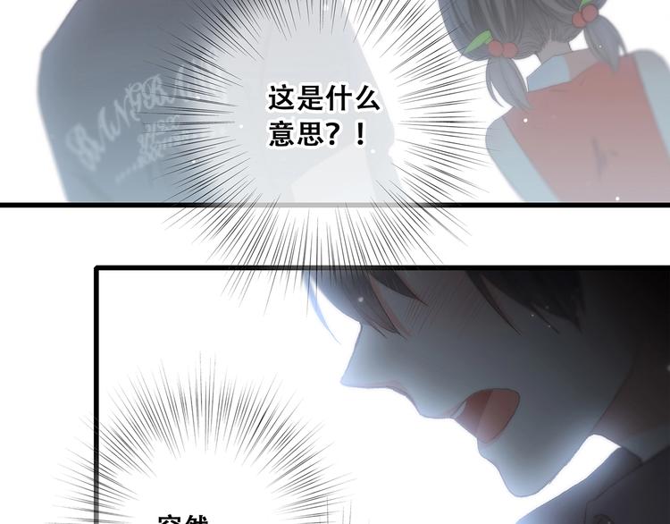 第8话 身后63