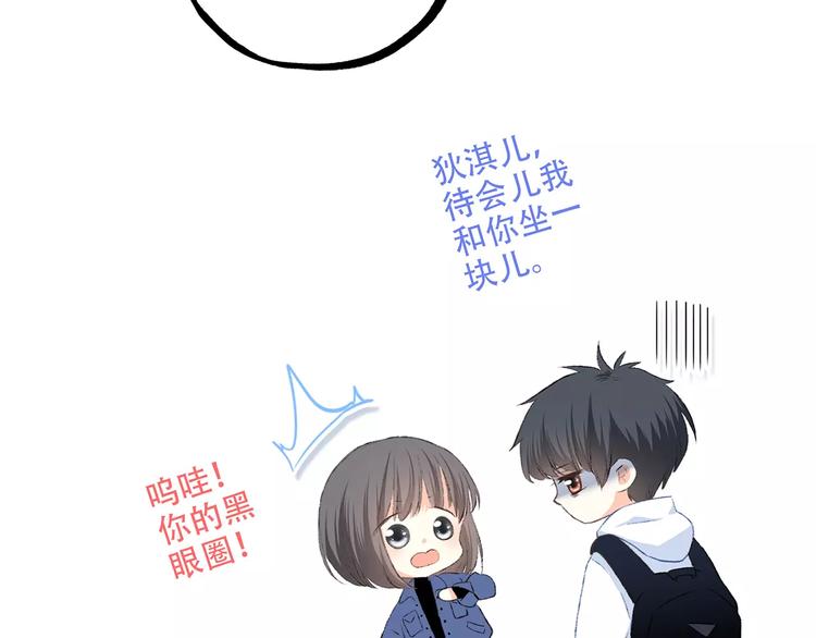第23话 你还有我52