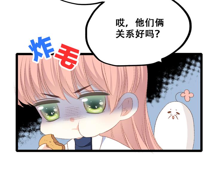 第51话 他的温柔声音65