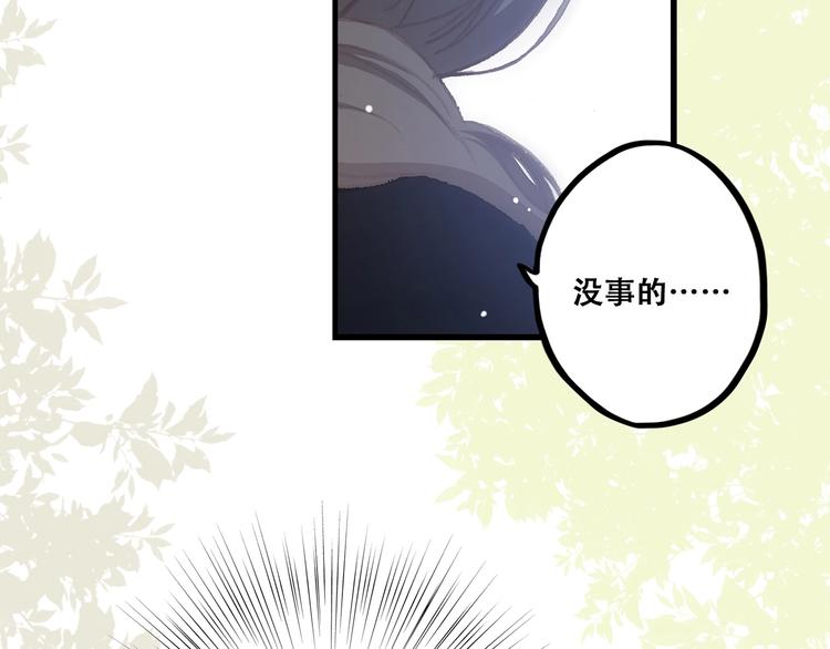 第1话 没有偶然的相遇52