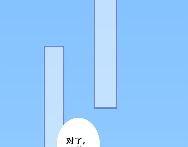 第44话 赌约33