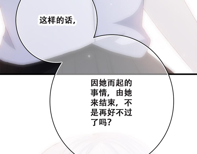 第46话 友情34