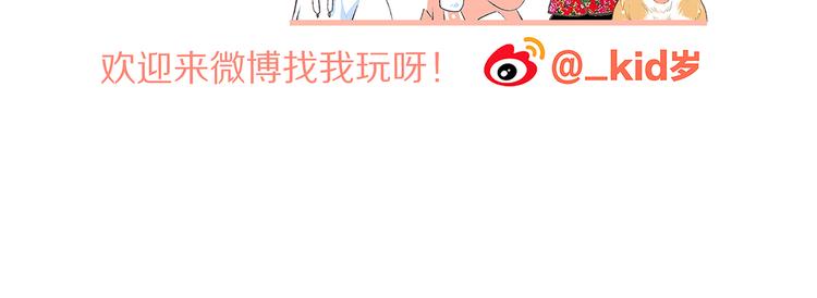 第45话（下）走在心上的脚步205