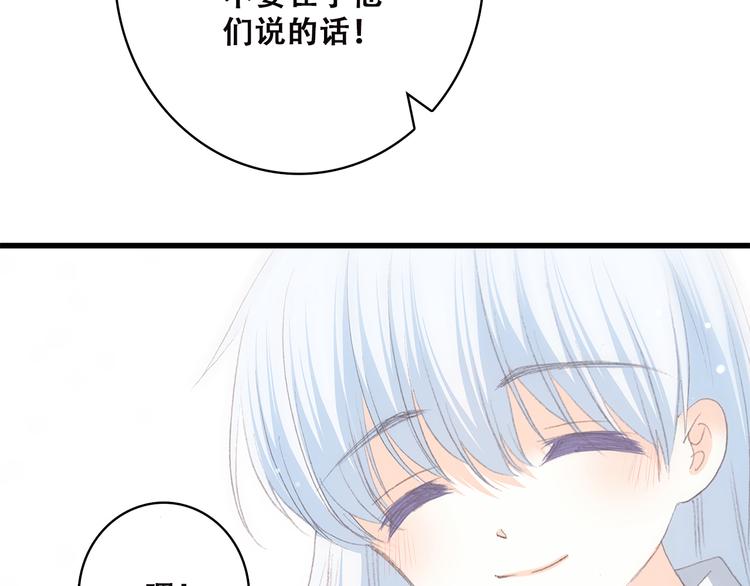 第46话 友情116