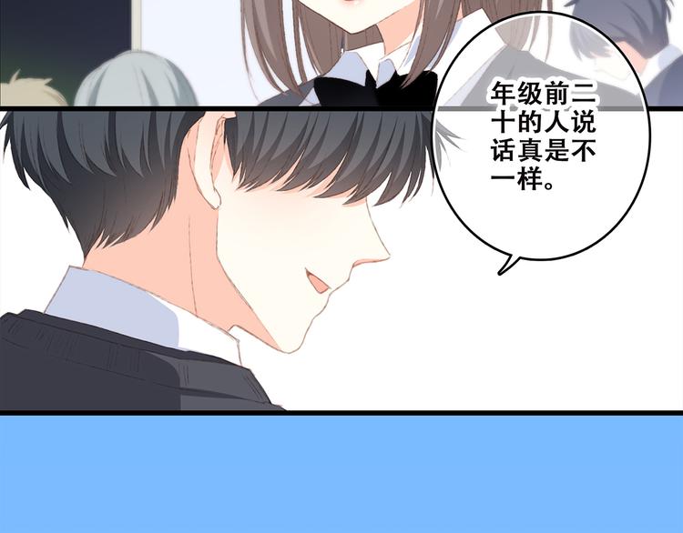 第44话 赌约31