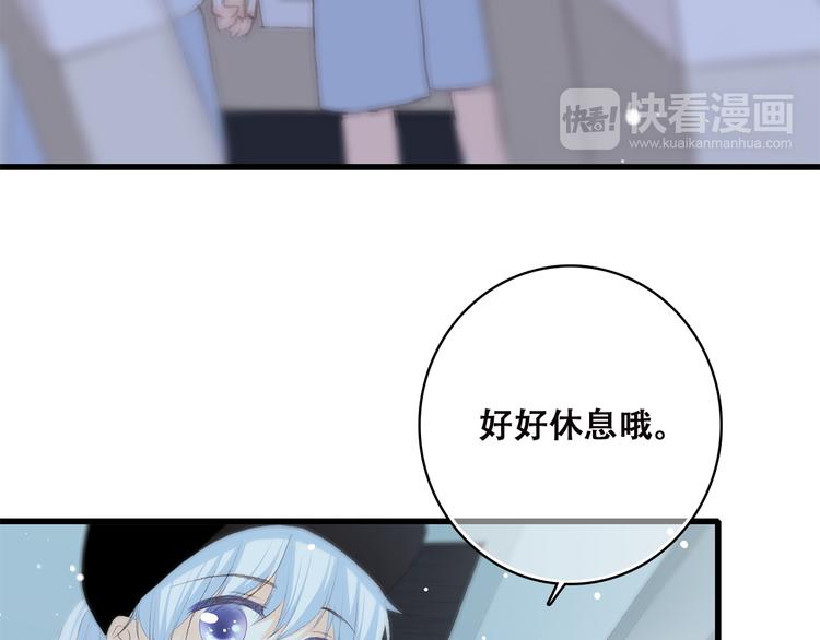 第38话 那时的我们（1）39