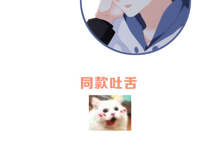 第57话 谁的动心111